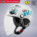 野马（YEMA）3c认证238S儿童头盔女孩男孩夏季四季通用宝宝电动摩托车半盔小孩电瓶车安全帽 白色配透明长镜