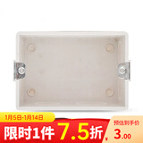 西蒙（SIMON）开关插座面板118型底盒一二三四位暗盒小号中号大号接线盒暗线盒 二位底盒（小号）