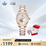 依波（EBOHR）手表女 蝶恋花表白半陶瓷带女士机械表节日礼物新年跨年50690428