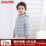 鸭鸭（YAYA）儿童轻薄羽绒服短款小童中大童连帽男女童2023秋冬洋气童装外套 浅蓝 110