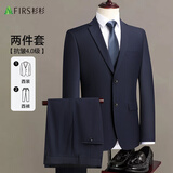 杉杉西服套装男士修身职业正装西装套装商务伴郎服新郎服结婚礼服男装