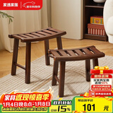 家逸实木凳子马鞍凳浴室凳洗澡椅子家用换鞋凳沙发凳老人卫生间板凳