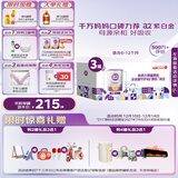 a2奶粉紫白金A2蛋白较大婴儿配方奶粉2段(6-12月)900g*3 京东礼盒