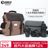 世界地理德国真皮帆布双肩包复古男女休闲背包大中学生书包电脑包潮流 双肩包+大号相机内胆包