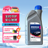 捷欧得原装全合成机油SP 5W-40适用一汽大众迈腾速腾宝来高尔夫捷达1L