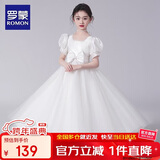 罗蒙毕业演出主持人礼服女童毕业白色公主裙生日花童钢琴 长款 120