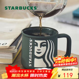 星巴克（Starbucks）墨绿色女神款陶瓷马克杯办公室咖啡杯子320ml男女生圣诞礼物