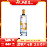 五粮液仙林生态公司五粮金歪嘴酒52度500ml单瓶装