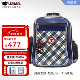 UnMe台湾unme男女小学生一年级书包男1-3-6轻防水儿童双肩背送礼书包 3214S蓝格 1-5年级 小挂件+腰扣