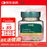 Holland&Barrett荷柏瑞浓缩蔓越莓精华片改善泌尿妇科炎症女性调节内分泌英国进口 高浓缩400mg 60粒*1瓶