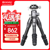百诺（Benro）TR227CK 玄武专业碳纤维便携迷你桌面三脚架 双全景低重心云台爬楼微距单反微单三角架套装