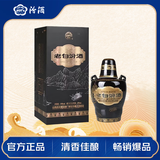 汾酒 山西文旅老白汾 清香型白酒 53度 475mL单瓶 收藏自饮