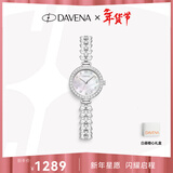Davena【新年礼物】蒂玮娜美人鱼手表女款小表盘轻奢腕表生日礼物送女友