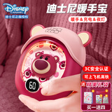 迪士尼（Disney）草莓熊暖手宝女生充电暖宝宝生日圣诞节礼物送女友年会暖手神器 【草莓熊】5档速热+数显+小夜灯