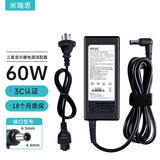 米瑞思（mryc）三星显示器电源线19V3.16A液晶电脑电源适配器Samsung显示屏通用笔记本充电器大口带针6.5*4.4