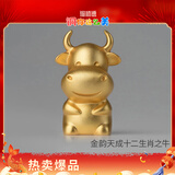 铜师傅 《金韵天成十二生肖》真金鎏镀铜摆件 装饰摆件伴手礼物 十二生肖之牛
