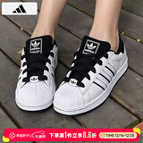 阿迪达斯（adidas）三叶草男鞋女鞋冬季新款情侣金标贝壳头运动时尚潮流休闲板鞋 KI9521/白/黑/贝壳头 42.5