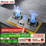 林内（Rinnai）燃气灶家用嵌入式天燃气灶台嵌两用5.2kW双眼猛火爆炒定时灶具 不锈钢2E08MTX