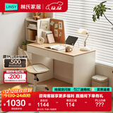 林氏家居书桌学习桌子电脑桌伸缩书桌椅书柜一体卧室化妆写字桌办公桌OV1V 暮云灰| 书桌+电脑椅