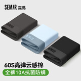 森马【纯棉抗菌】男士内裤男60S纯棉10A抗菌防螨透气平角四角短裤XL