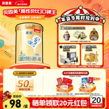 贝因美【有效期至26年9月】菁爱儿童成长配方奶粉4段800g全面营养消化