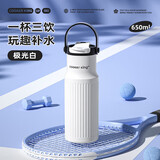 炊大皇316L不锈钢保温杯户外运动学生儿童水杯车载拎手650ml（极光白）