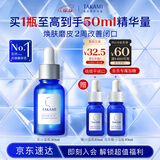 TAKAMI小蓝瓶精华液30ml角质修护祛痘祛闭口敏感肌护肤品化妆品圣诞礼物