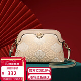 朱尔包包女包国风非遗壮锦女士包包斜挎包女妈妈包生日礼物送老婆实用