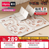 曼龙婴幼儿爬行垫宝宝XPE爬爬垫儿童加厚折叠双面防滑地垫180*200*2cm