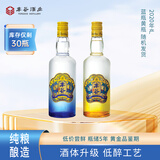 丰谷 嗨酒2020年产 浓香型白酒 52度 500ml*2瓶 双瓶装