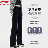 李宁（LI-NING）直筒运动裤女训练健身舒适薄款卫裤宽松针织休闲百搭显瘦长裤子女