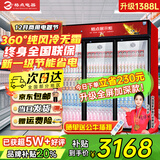 格点大容量饮料柜商用冰柜直冷藏展示柜酒水柜纯风冷无霜保鲜柜超市玻璃门冰箱立式啤酒柜 大三门加深款纯风冷 无霜数显豪华款