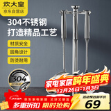 炊大皇 铲勺套装 304不锈钢锅铲+汤勺+漏勺三件套 铁锅不锈钢锅炒菜铲子