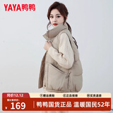 鸭鸭（YAYA）羽绒马甲女外穿2025年秋冬季新款短款时尚马夹背心保暖羽绒服外套 奶茶棕 S