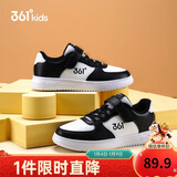 361°儿童四季板鞋男女童(3-12岁)百搭魔术贴滑板鞋小白鞋 白35