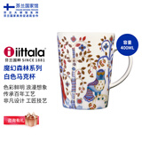 IITTALA【芬兰国家馆】伊塔拉魔幻森林陶瓷马克杯碗碟盘咖啡杯餐具 白色马克杯1件套