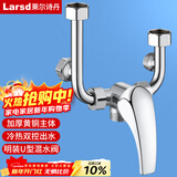 莱尔诗丹（Larsd）LD5703 电热水器混水阀 热水器开关水阀 淋浴花洒冷热明装混水阀