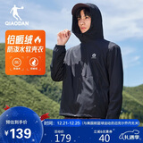 乔丹运动外套男秋冬季新款休闲加绒防泼水连帽风衣男户外运动服上衣