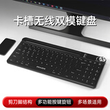 联想生态品牌异能者无线蓝牙键盘 剪刀角多功能旋钮平板支架 续航持久轻音低噪台式/笔记本 黑色KS02