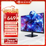 泰坦军团 27英寸 220Hz FastIPS 硬件低蓝光护眼 HDR高动态不闪屏技术 1msGTG 电竞游戏电脑显示器 P2710G+