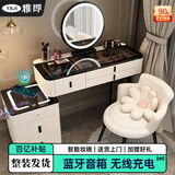 雅即（YAJI）智能梳妆台卧室实木大小户型现代轻奢简约无线充电多功能化妆台桌 白100桌+多功能柜+智镜+仙女椅 黑色钢化玻璃+蓝牙音响+无线充电