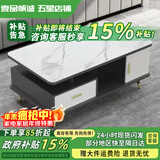 壹品帆诚【24小时闪发】茶几客厅简约茶几电视柜组合套装客厅茶几 1.2M茶几岩板白石纹 钢化玻璃桌面