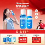 海龟爸爸青少年水乳套装爽肤水控油祛粉刺收缩毛孔青春期护肤品