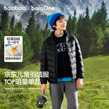 巴拉巴拉童装儿童排骨羽绒服男童女童亲子装轻薄内胆2025年新款冬装外套潮 澜夜黑-立领-灰鸭绒 -209425107208 140 充绒量54g