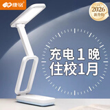 康铭台灯led充电学生学习专用超长续航宿舍护眼灯折叠便携书桌读写灯 【豪华款20000毫安】三色调光+可用4周