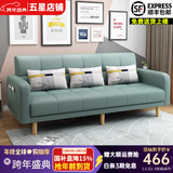 卓芝 布艺沙发床客厅卧室组合家具北欧现代小户型出租房公寓折叠沙发 18号抹茶绿（科技布） 3人位(1.7米长*宽0.95米)配2抱枕