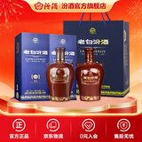 汾酒 老白汾酒 封坛15 清香型白酒 【喜事宴请】 53度 475mL 2瓶 双瓶装（内含礼袋）