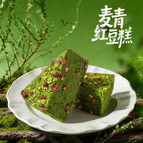 头厨麦青红豆糕350g*2袋桂花米糕发糕点速冻学生早餐半成品开学季
