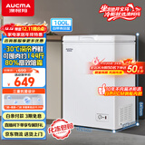 澳柯玛（AUCMA）100升单温冷柜家用减霜小冰柜冷藏柜冷冻柜小型冷柜卧式顶开门冰箱一级能效 BC/BD-100H 以旧换新