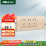 NVC雷士电工 开关插座 一开单控十五孔插座 多功能118型暗装四位组合 香槟金